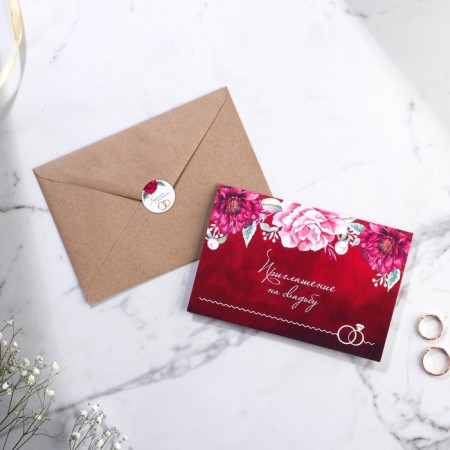 Invitation in the craft envelope for the wedding "Marsala", 20 x 15-2
