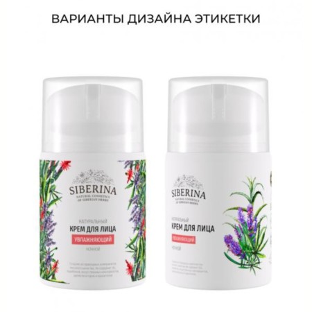 Moisturizing face, night, 50 ml-2
