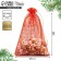 Bag gift organza "Cozy and heat", 20 x 30 cm +/- 1.5 cm, New Year