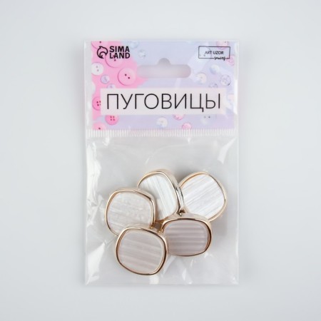 A set of plastic buttons on the leg, d = 23 mm, 5 pcs, white color-5