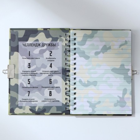 Notepad on the lock A6, 50 sheets in the solid cover "February 23"-3