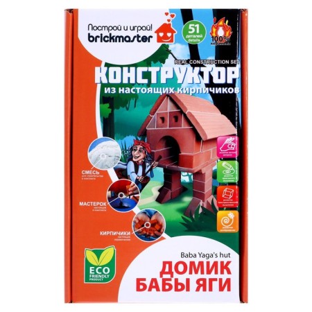 Ceramic designer "Baba Yaga House"-1