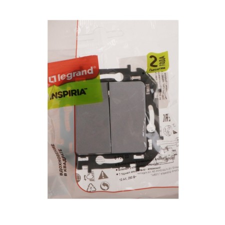 Two -clavy Legrand Inspiria, 10 AX, 250 V, aluminum switch-2