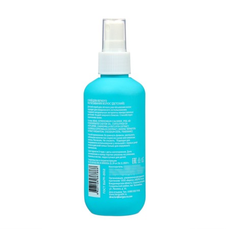 Spray for light combing of hair Lunya children, 200 ml-1