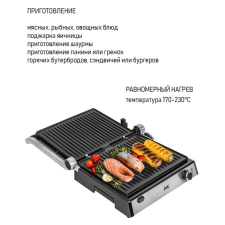 Grill JVC JK-GR306, electric, 2200 watts, anti-stick coating, silver-8