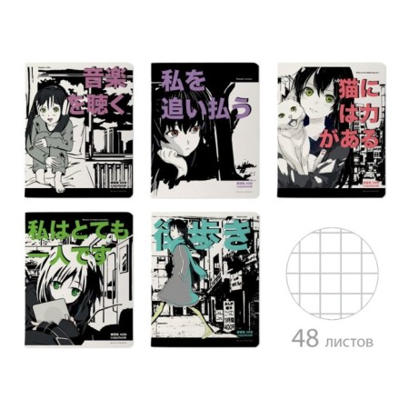 Notebook of 48 sheets in the Manga Anime City cage, covered cardboard, lamination Soft Touch, block 65 g/m2 mix