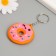 Trick Rubber "Donut with glaze" mix 4.5x4 cm