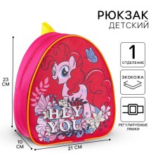 Baby backpack, 23x21x10 cm, My Little Pony