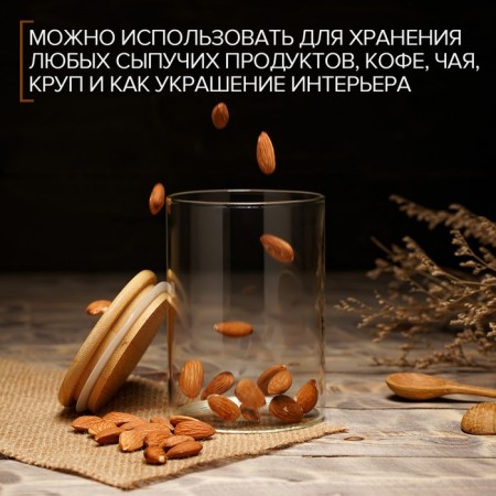 Glass Bank for bulk products Magistro "Eco", 550 ml, 8.5 × 12.5 cm-4