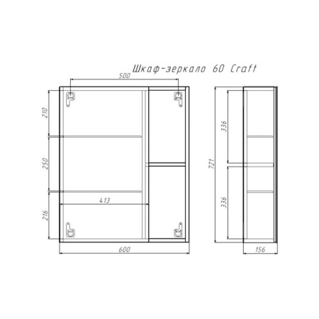 Mirror cabinet for bathroom dominoes Craft 60, left/right-1