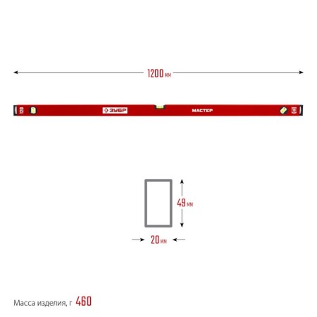 Bison level Master 34584-120_z01, reinforced profile, 1200 mm-5