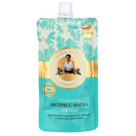 Facial mask Agafia, refreshing, 100 ml-3