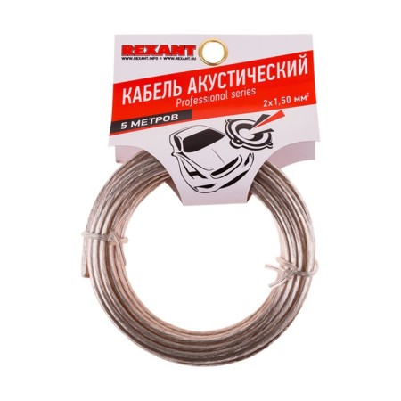 Acoustic cable Rexant Silicon, 2 x 1.50 mm², transparent, mini-Bukhta, 5 m