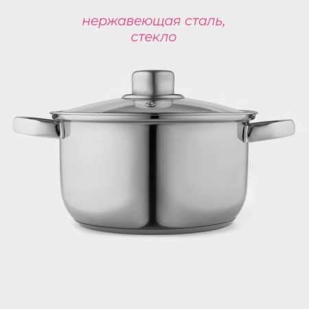 A pan with a stainless steel lid “Classic”, 2.2 l, d = 19 cm-1