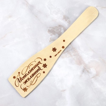 Gift set of the New Year's "Happy New Year": a spoon stand, scapula-6