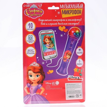 Musical microphone "Sofia Beautiful", sound, light-1
