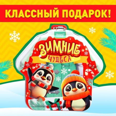Surprise toy "Winter Miracles", Magic and Beads-4