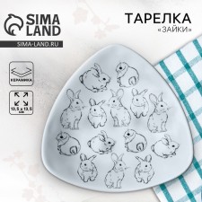 Ceramic plate 