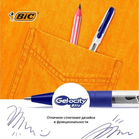 A set of gel pens 2pcs, Bic Gel-Jocity STIC Fine Point 0.5mm, blue ink-5