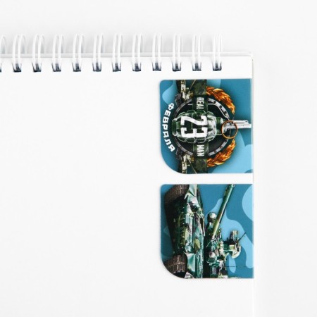 Gift set "February 23", Notepad A6, 32 sheets, stickers, magnetic bookmarks-2