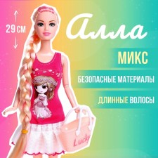 Carbonnic doll 