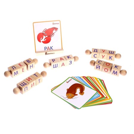 Interactive alphabet "Kruti-read"-1