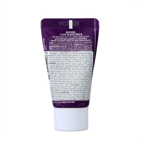 Foam May Island for a face with a 4D collagen, 30 ml-1