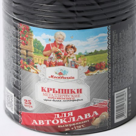 Autoclaving cover "Muscovite", SKO-82 mm, packaging 25 pcs, black and white color-4