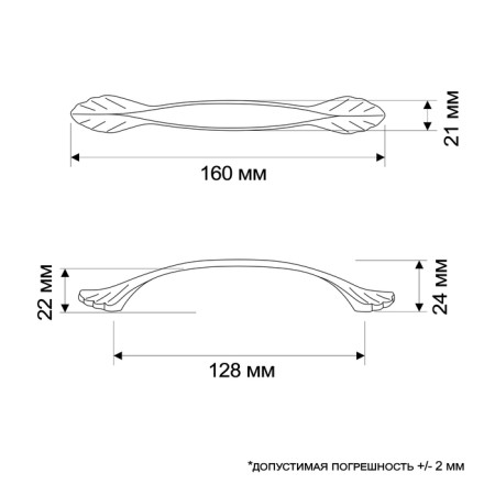 Classic handle, m/o 128 mm, white color-7