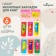 A set of magnetic bookmarks 6 pieces "Merry pencil", calligrata, assorted