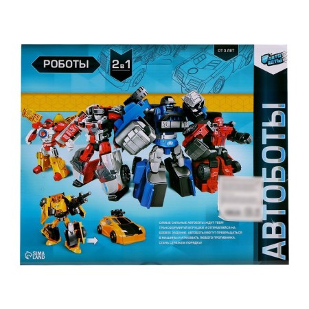 The set of robots "Autobots" are transformed, 2 pieces-8