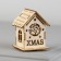 Christmas tree toy "House with bells", from batteries, glow of warm white