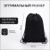 Back for shoes, "ZFTS", external pocket, black color
