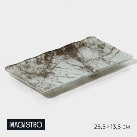 Glass Serving Magistro "Marble", 25.5 × 13.5 × 2 cm, white color