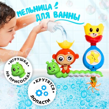 Bath Melts "Funny Beasts"