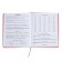 The universal diary for the 1-11 classes "Anime", a solid cover made of artificial leather, application, lies, 48 ​​sheets, red