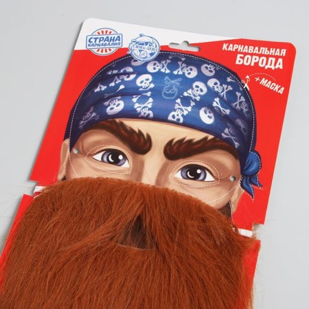 Carnival beard "Red Jack", with a mask-2