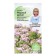 Oregano seeds "honey aroma", 0.05 g