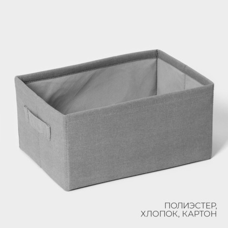 Storage box LadOM, 29 × 20 × 14 cm, color gray color-1