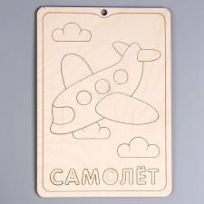 Puzzle painting 
