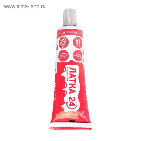 Liquid "Latka 24", PVC, 25 g, light-gray color