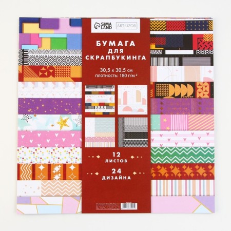 A set of paper for scrapbooking "Bright geometry", 12 sheets, 30.5 x 30.5 cm, 180 g/m²-3