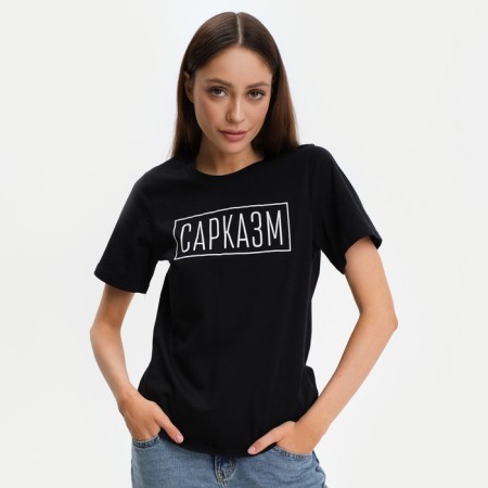 Women's T-shirt KAFTAN "Sarcasm", rr 44-46, black color