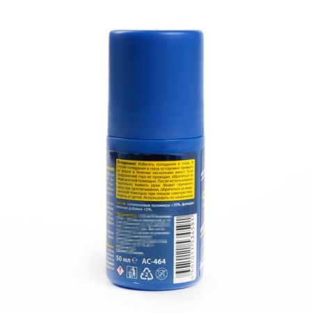 Astrohim silicone lubricant for rubber seals, roller, 50 ml, AS - 464-3