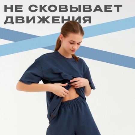 Women's costume (T -shirt, shorts) minku: casual collection color graphite, size 44-1
