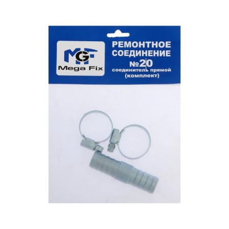 A set for repairing the MGF hose, diameter 20 mm, straight line tree type "A", 2 clamps-1