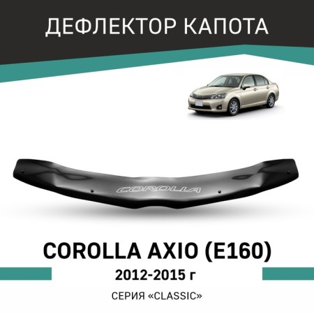 Defly hood deflector for Toyota Corolla Axio (E160), 2012-2015