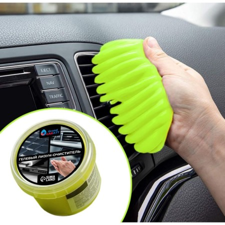 Car cleaner Gel-Slim "Lizun" Grand Caratt, yellow, 100 g-3