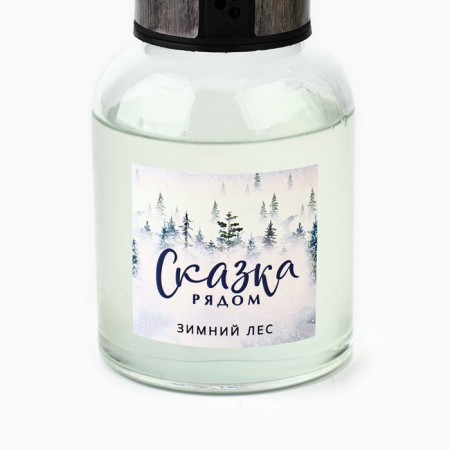 Diffusor Aromatic New Year's "Fairy Tale", for the New Year, 150 ml, aroma Winter Forest-5