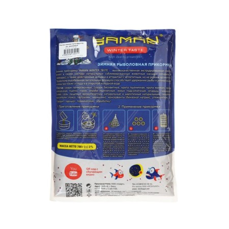Bait Yaman Winter Taste is winter, tutti-freight, orange color, 700 g-1